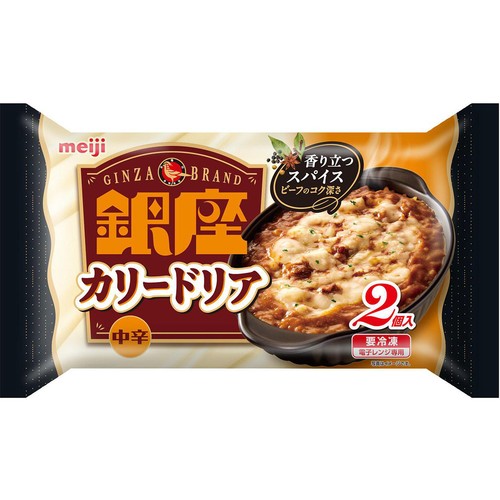 明治 銀座カリードリア【冷凍】 2個入(360g)