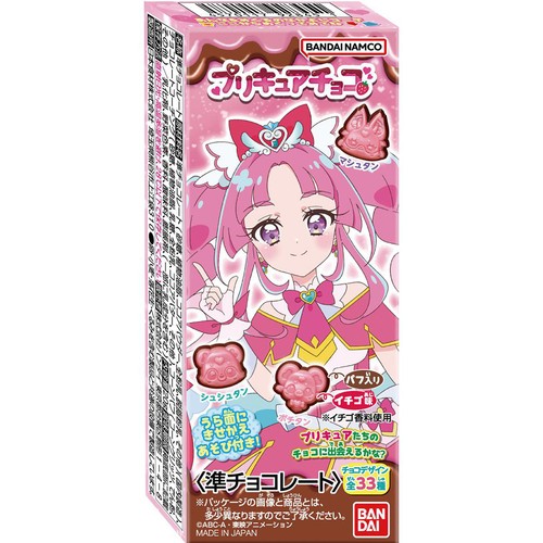 バンダイ プリキュアチョコ 20g