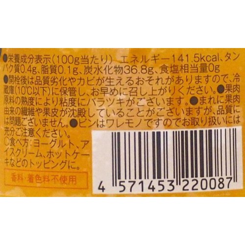 万果 沖縄マンゴーざくぎり果実 125g