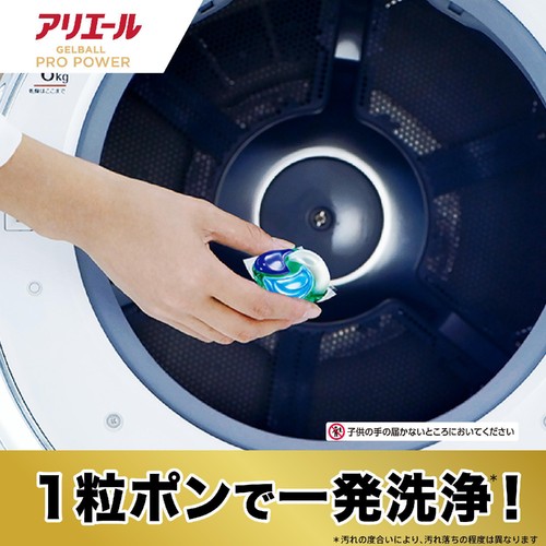 P&G アリエール 洗濯洗剤 ジェルボールプロ パワー 超抗菌・洗浄 クリーンフレッシュの香り つめかえ用  77個入