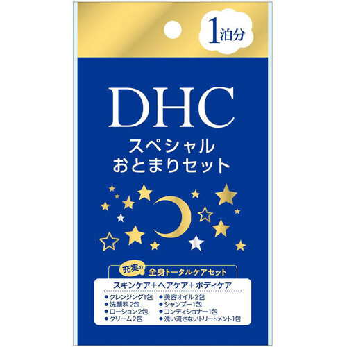 DHC スペシャルおとまりセット 1泊分 Green Beans | グリーンビーンズ