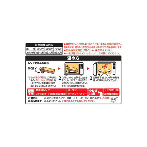 大塚食品 ボンカレーゴールド 芳醇デミカレー 至福の甘口 180g