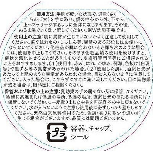 DUO ザ クレンジングバーム ホワイトEX 18g