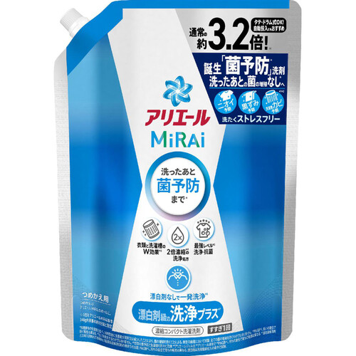 P&G アリエール 洗濯洗剤 MiRAi 漂白剤級の洗浄プラス つめかえ 920g