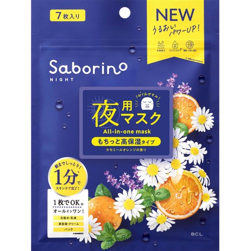 サボリーノ お疲れさマスクN 7枚入り