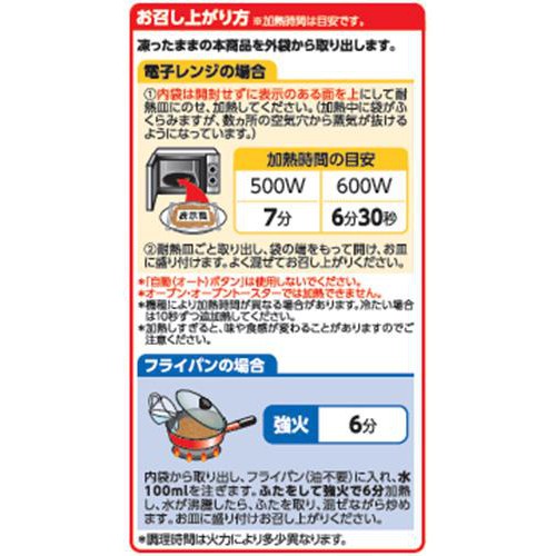 大盛和風たらこ【冷凍】 340g トップバリュベストプライス