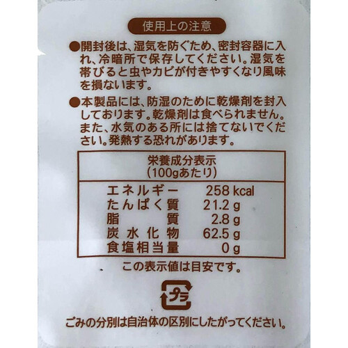カンシイ大分 大分The椎茸香信 50g Green Beans | グリーンビーンズ by
