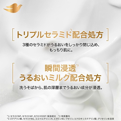 ユニリーバ ダヴ ボディウォッシュ プレミアム モイスチャーケア つめかえ用 965g