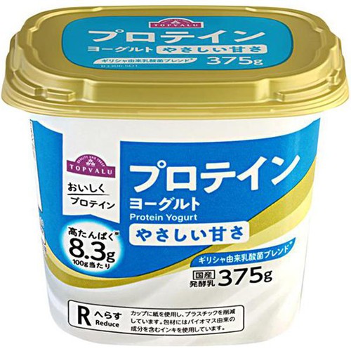脂肪をひかえたプロテインヨーグルト やさしい甘さ 375g トップバリュ