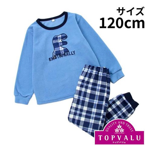 PEACE FIT(ピースフィット)WARM フリース長袖ルームウェア 恐竜アップリケ 男の子 ブルー 120cm トップバリュ