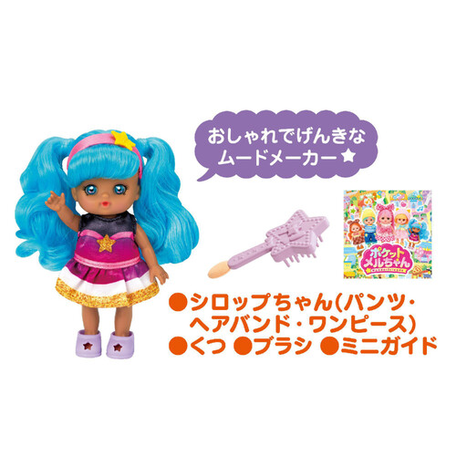 ぽっこちゃん 楽天市場】ポケットメルチャン ヒロゲテアソボ！ ポケメルハウス