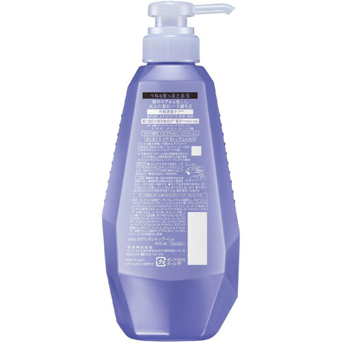 花王 セグレタ シャンプー うねる髪もまとまる 本体 430ml Green Beans