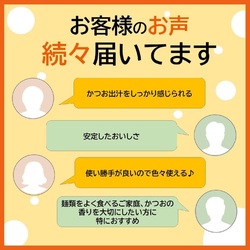 ミツカン 追いがつおつゆ濃縮2倍 500ml