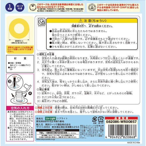 浮き輪 ワイルドダイナソー 60cm