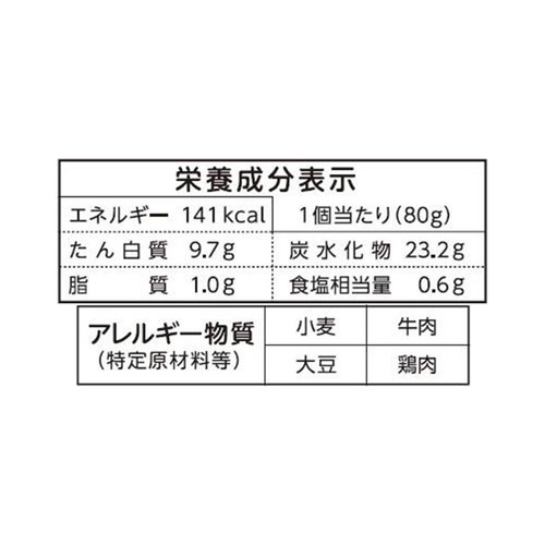 ニチレイフーズ もち麦ごはんの枝豆おにぎり【冷凍】 2個入(160g)