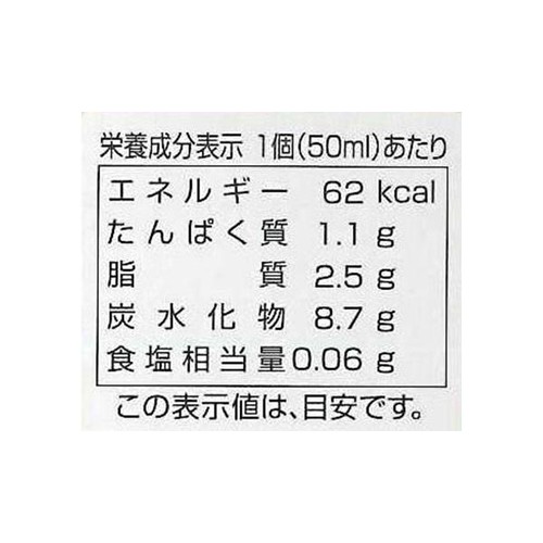 ハッピー【卸】第12弾 白薔薇 50ml＋ 20ml(回数特典) 大山乳業 白バラコーヒーモナカ 50ml x 4個入 Green Beans | グリーン