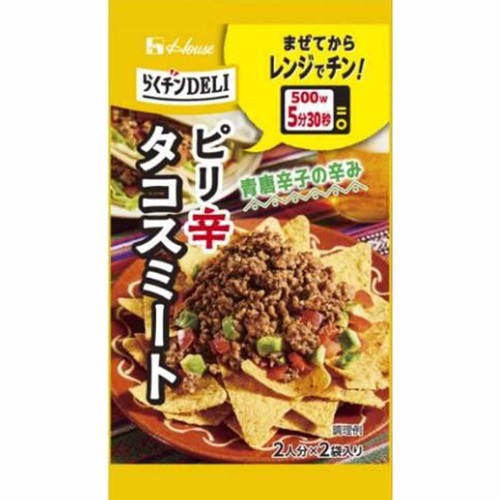 ハウス食品 らくチンDELI ピリ辛タコスミート 2人分 x 2袋入(10.6g)