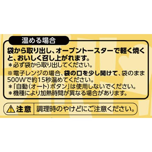 ジューシー ウインナーパン 1個 トップバリュベストプライス