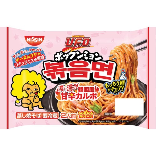 日清食品 日清焼そばU.F.O. ポックンミョン 濃い濃い韓国風甘辛カルボ