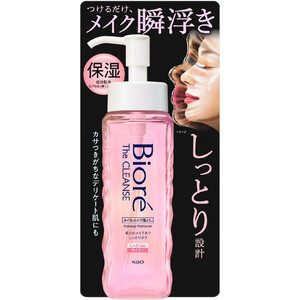 クレンジング・メイク落とし boss 花王 ビオレ ザクレンズオイルメイク落とし モイスト 本体 190ml Green