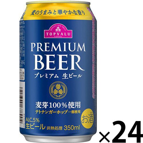 プレミアム生ビール＜ケース＞ 350ml x 24本 トップバリュ