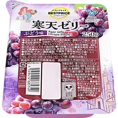 ディズニー 寒天ゼリー ぶどう味 250g トップバリュベストプライス