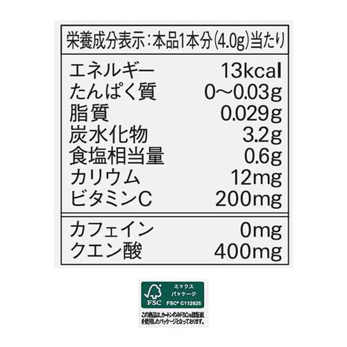 AGF ブレンディ マイボトル スティック すっきり香るレモン V.C 6本入