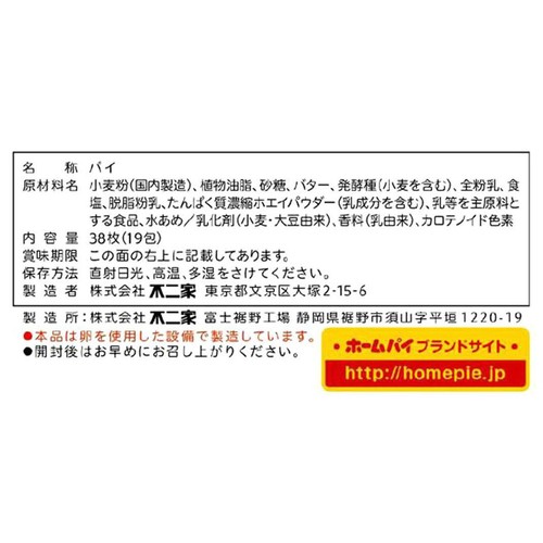 不二家 ホームパイ 38枚入
