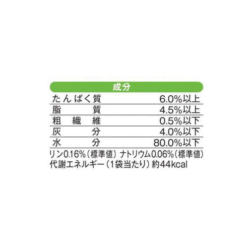 【ペット用】 ペットライン 国産総合栄養食 メルミル 介護期猫用 かつお 30g