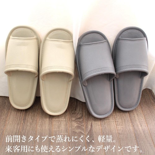 ストロング EVAスリッパ Mサイズ (〜約26cm) ベージュ