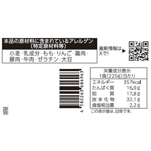 阪急デリカ チーズデミソースのハンバーグ【冷凍】 1人前(220g)