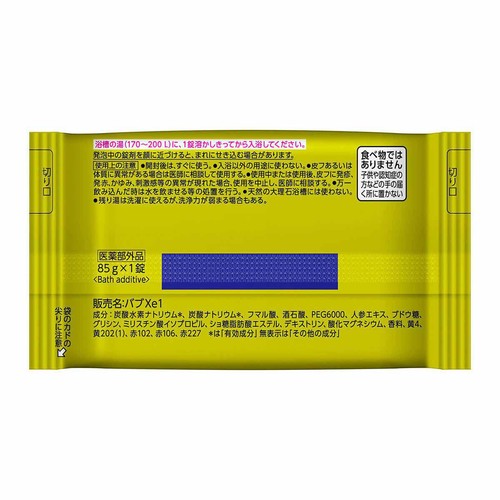花王 バブ モンスターバブルMEGA級 スプラッシュ泡 4錠