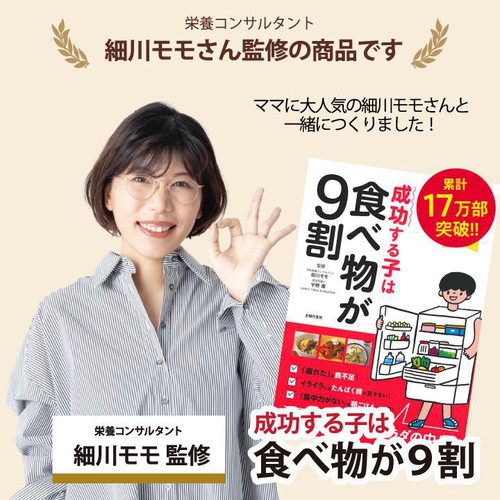 ビタット ミライパウダー鶏豆 45g