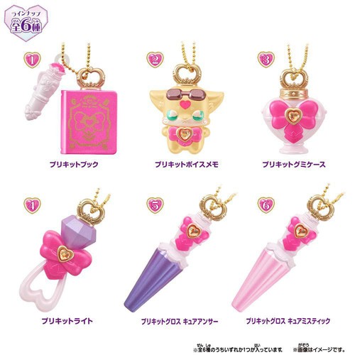 バンダイ 名探偵プリキュア! ミニチュアコレクション プリキット 3才以上
