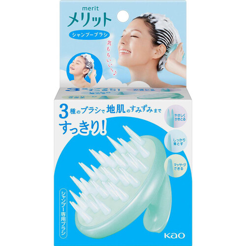 花王 メリット シャンプーブラシ 1個 Green Beans | グリーンビーンズ