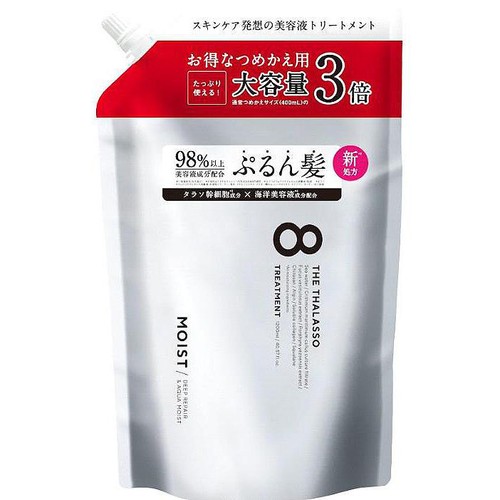 ステラシード エイトザタラソ ディープリペア&アクアモイスト 美容液トリートメント つめかえ 1200mL
