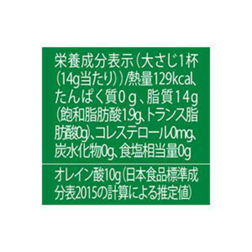 アルチェネロ 有機エクストラヴァージンオリーブオイル フルッタート 250ml