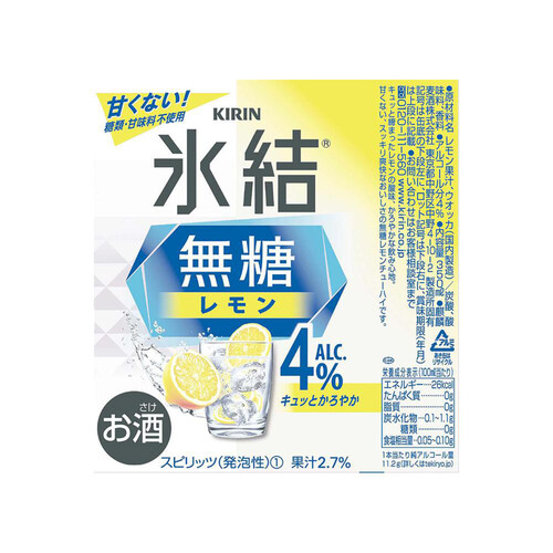 キリン 氷結無糖レモン ALC.4% 1ケース 350ml x 24本