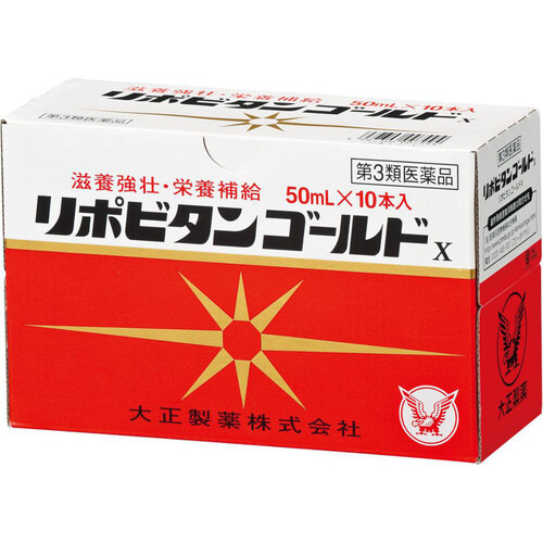 【第3類医薬品】リポビタンゴールドX 50mL x 10本