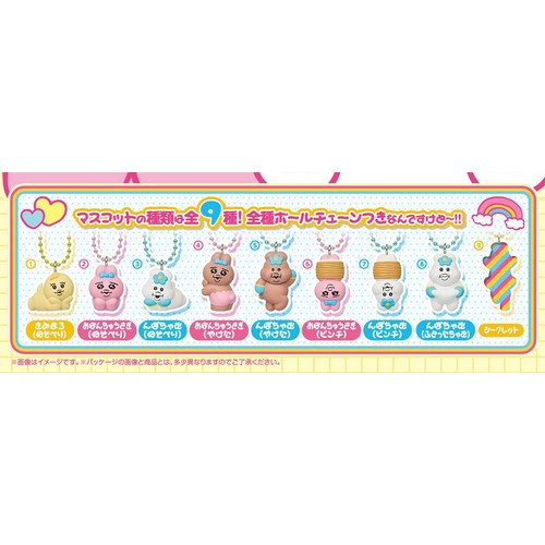 バンダイ おぱんちゅうさぎ×んぽちゃむ チョコがけビスケット マスコットつき 16g
