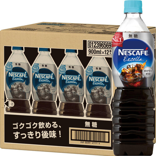 ネスレ エクセラボトルコーヒー無糖 1ケース 900ml x 12本