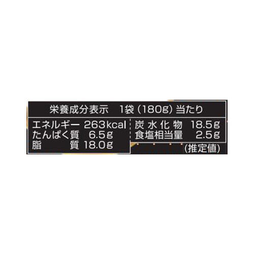 明治 銀座カリー 辛口 1人前180g Green Beans | グリーン