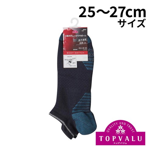 紳士 BODY SWITCH 吸汗速乾滑止付スニーカー丈ソックス 25ー27コイアオ トップバリュ
