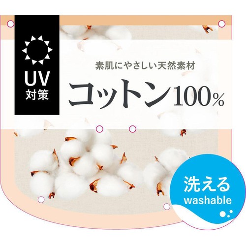イチーナ UVロング指切手袋 長さ約45cm ドット柄 ブラック