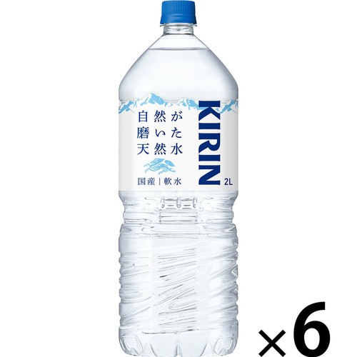 キリン 自然が磨いた天然水 1ケース 2000ml x 6本
