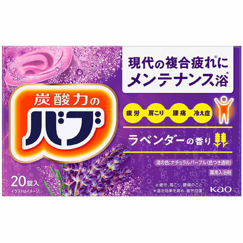 花王 バブ ラベンダーの香り  40g x 20錠