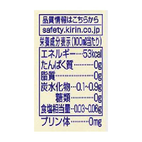 キリン 氷結ストロング 巨峰スパークリング 350ml