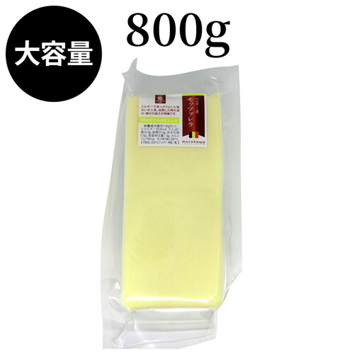 JUCOVIA ベルギーモッツァレラ 800g