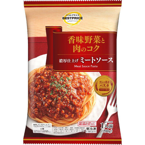 香味野菜と肉のコク 濃厚仕上げミートソース 【冷凍】 1人前(290g) トップバリュベストプライス