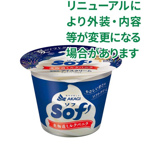 赤城乳業 ソフ 北海道ミルクバニラ 150ml